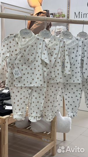 Костюм для выписки