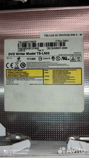 DVD-rom