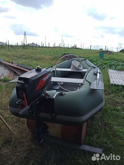 Лодочный мотор