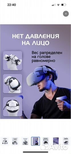 Крепление BoboVR M2 Plus для Oculus Quest 2