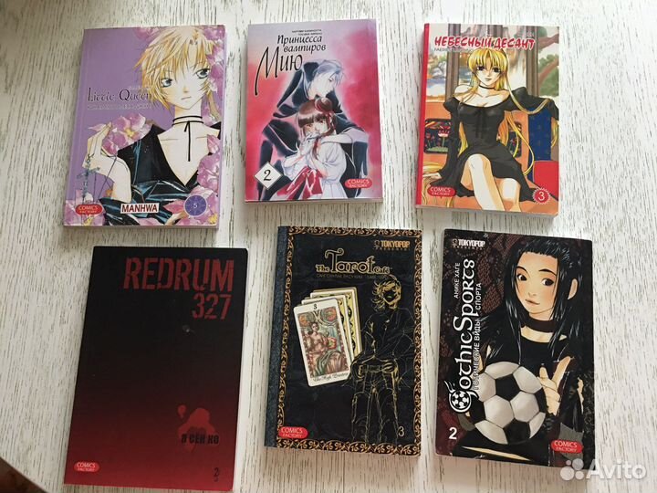 Книги-комиксы