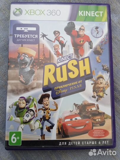 Kinect Rush / Диск Xbox 360