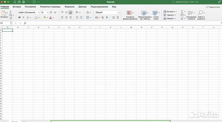 Microsoft Excel навсегда на Mac Windows