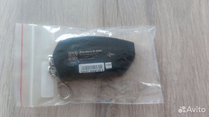 Pandora D-023 брелок для DXL 4750, UX 4750