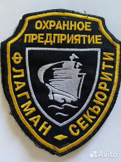 Работа охранником