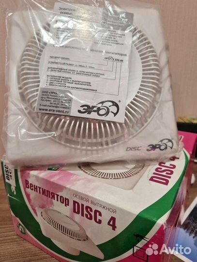 Вентилятор 10вокн1
