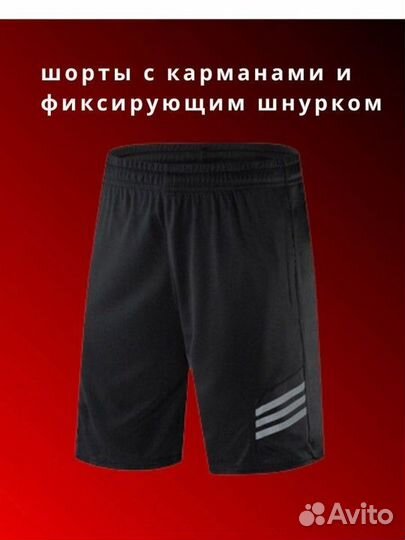 Новый рашгард 5 в 1 мужской