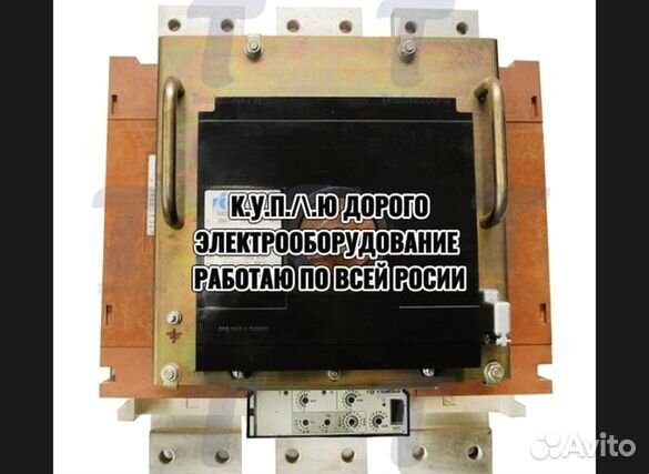 Автоматические выключатели ва 5543