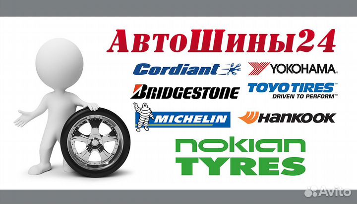 Ikon Tyres Nordman 5 175/65 R14 86H