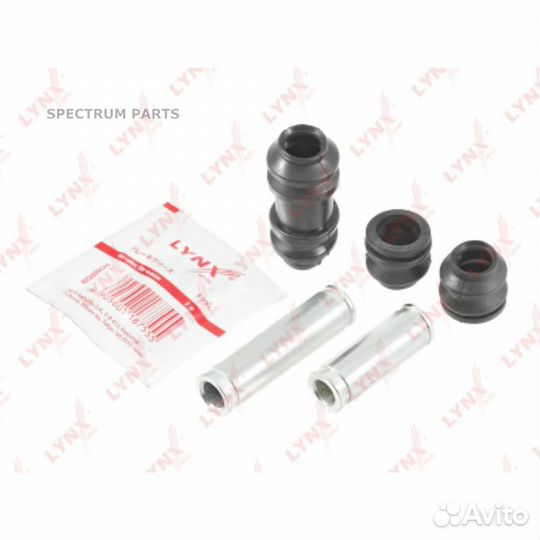 Ремкомплект направляющих тормозного суппорта lynxa