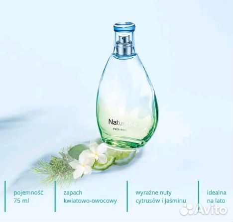 Туалетная вода Ив Роше