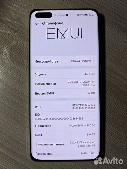 HUAWEI P40 Pro, 8/256 ГБ
