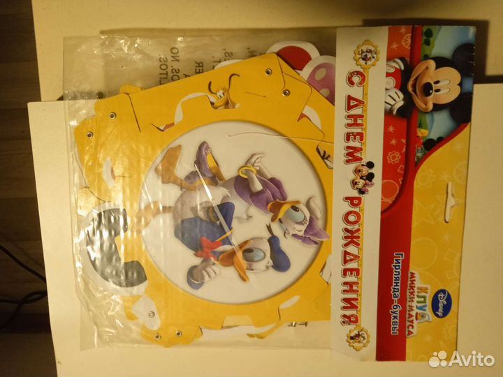 Гирлянда на 6 лет