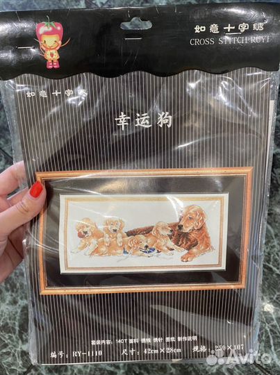 Набор для вышивания Собака и щенки Корея