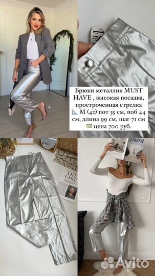 Женская одежда разных размеров