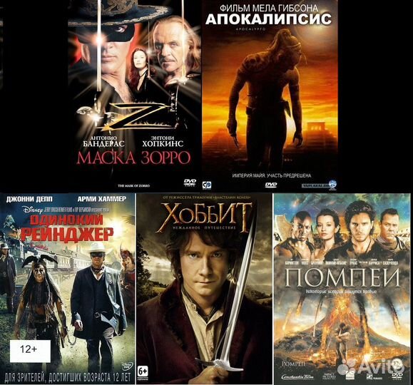 Фильмы на DVD