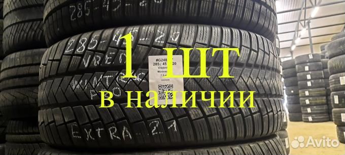 Vredestein Wintrac Pro 285/45 R20