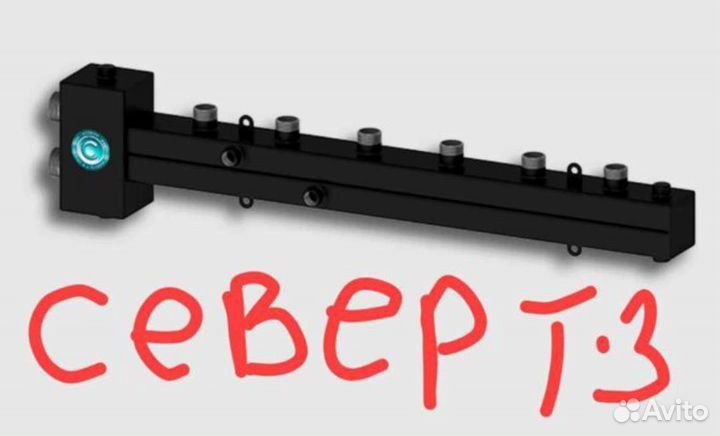 Гидрострелка с коллектором север Т3