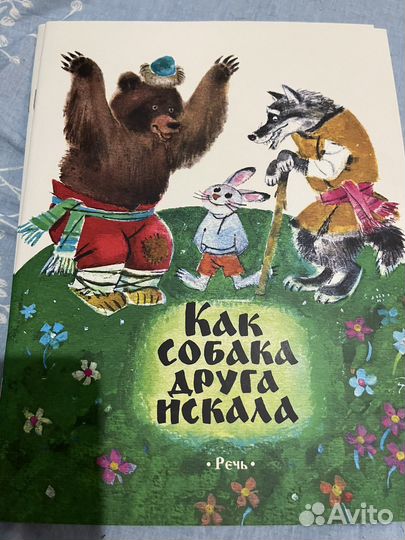 Книги шедевры иллюстрации детская литература