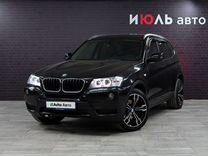 BMW X3 2.0 AT, 2013, 188 400 км, с пр�обегом, цена 1 770 000 руб.