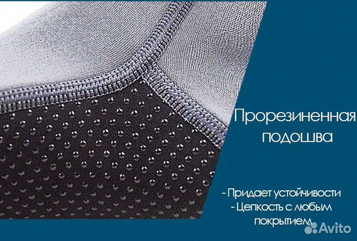 Гидроноски неопреновые