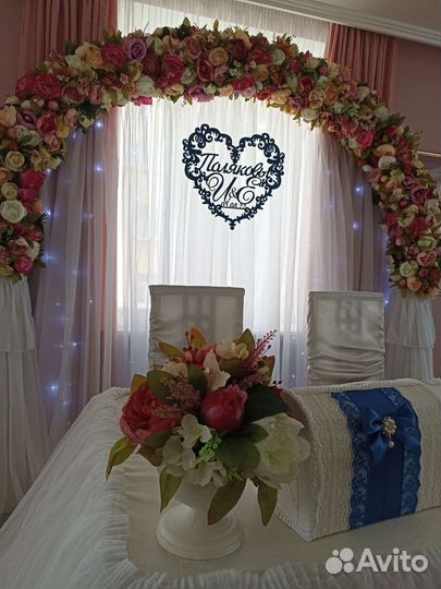 Арка, президиум для молодожёнов, экибаны