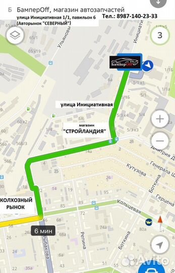 Крыло переднее Лада Калина цвет “Персей”