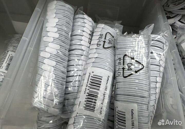 Зарядка для iPhone