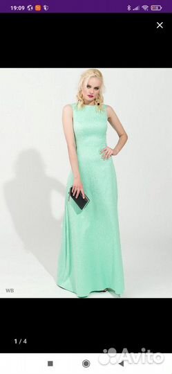 Платье 46