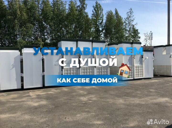 Септик Топас-С 5 пр + монтаж