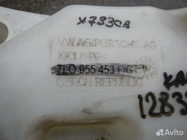 Бачок омывателя лобового стекла, Porsche (Порше)