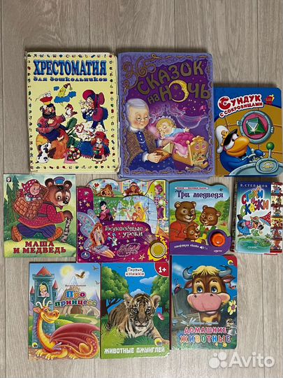Детские книги для малышей пакетом музыкальные