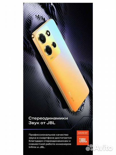 Infinix NOTE 30i, 8/256 ГБ