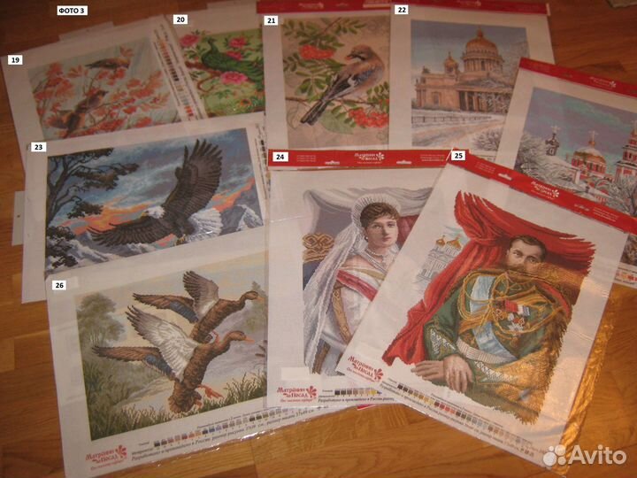 Канва с рисунком для вышивания 37*49