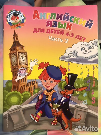 Пособия по английскому языку