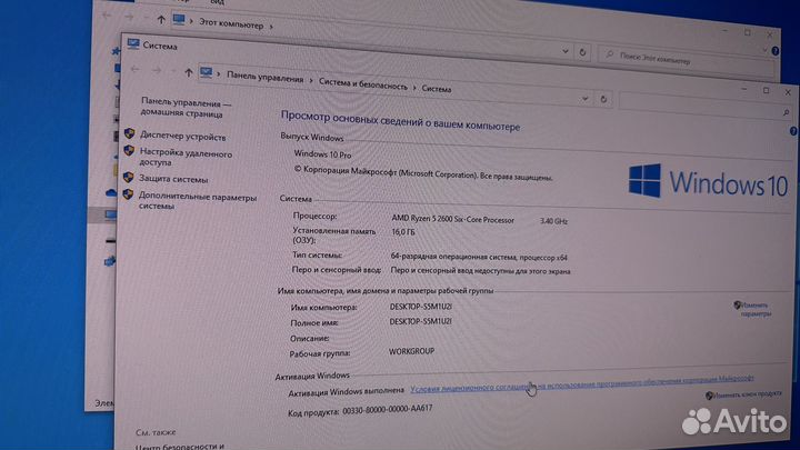 Игровой пк Ryzen5