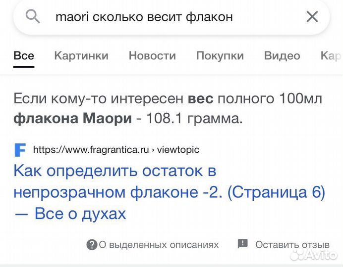 Maori collection deep mint