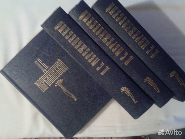 Собрание сочинений Мережковский Д.С