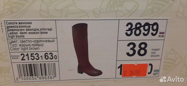 Сапоги женские