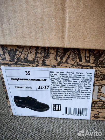 Туфли для девочки 35 размер
