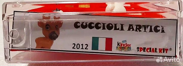 Киндер - Полярные животные; Дети полярных животных