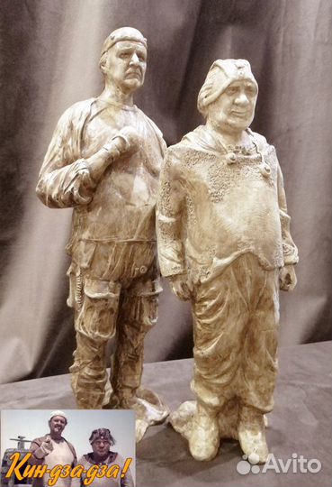 Статуэтка Кин Дза Дза