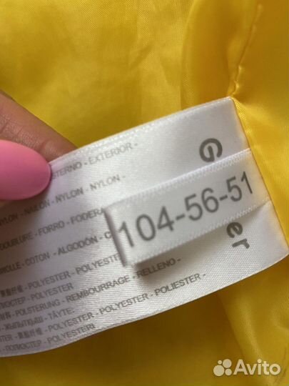 Куртка демисезонная 104