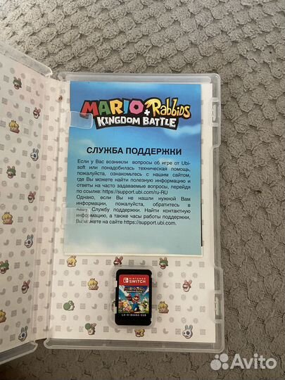 Nintendo switch
