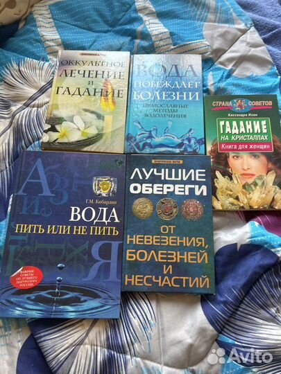 Книги 17 шт в одни руки цена за все