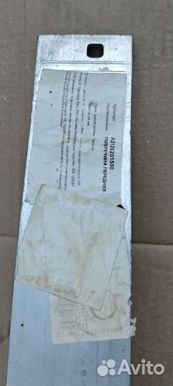 Усилитель бампера переднего Mercedes A2126201500