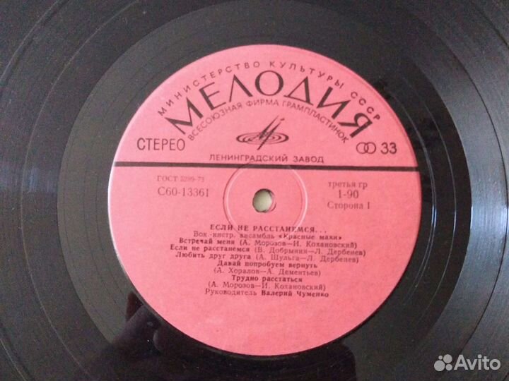 Виниловые пластинки