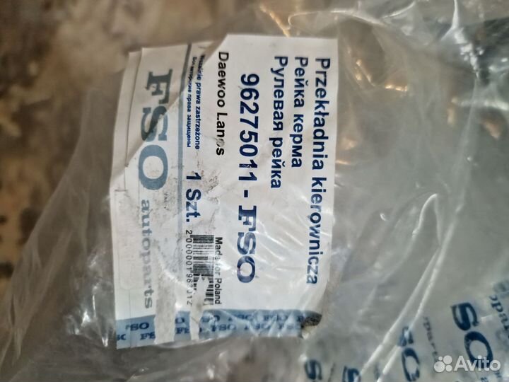 Рулевая рейка на Lanos без гур