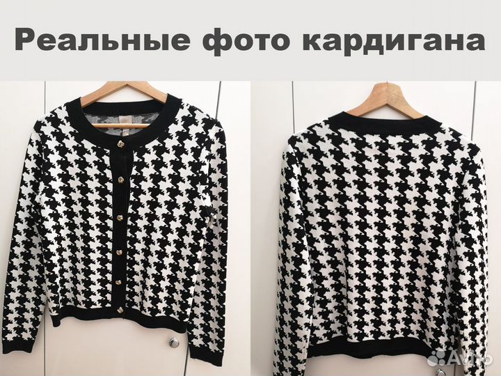 Кардиган женский H&M размер S