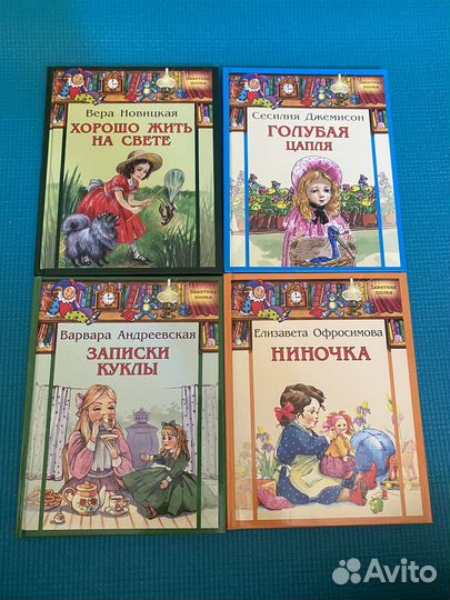 Книги для детей